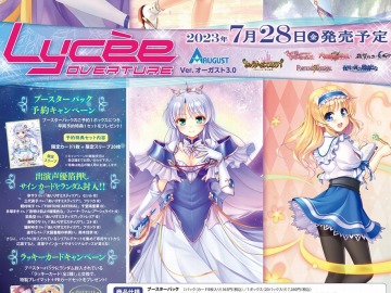 Lyceeリセ ケロQ・枕1.0 直筆サイン 御桜 稟 ケース付き