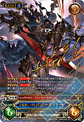 人気の「ヴァンピィ」「パーシヴァル」が描き下ろしで収録！グラン