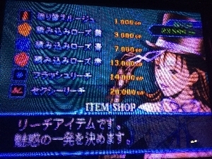 AC『G－taste麻雀（じぃ・ていすと まあじゃん）』: 今日の