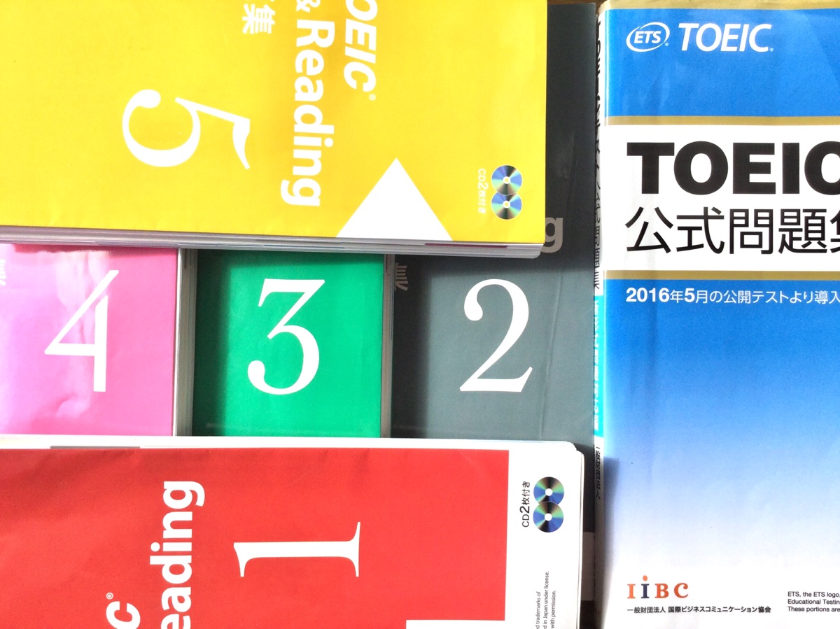 公式TOEIC Listening &Reading 問題集9最新版の公式問題集はオレンジ