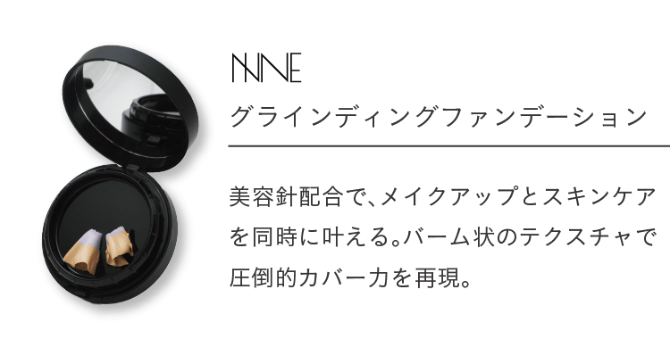 NNEメイクキープミスト〈モイスト〉 - NNE