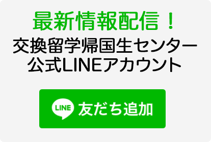 トフルゼミナール ｜ ELTiS™対策