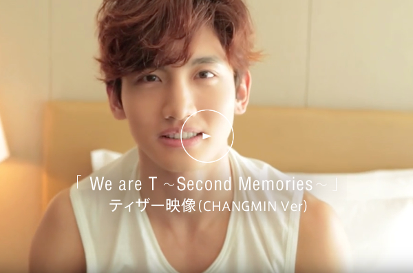 東方神起 ヒストリーDVD「We are T ～Second Memories～」SPECIAL SITE