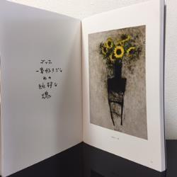 栗原 一郎 ICHIRO KURIHARA