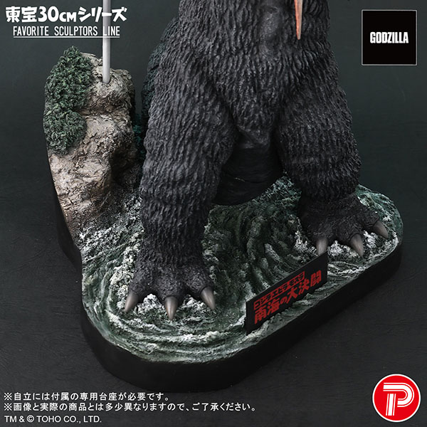 公式オンラインストア東宝30cmシリーズ FAVORITE SCULPTORS LINE 南海