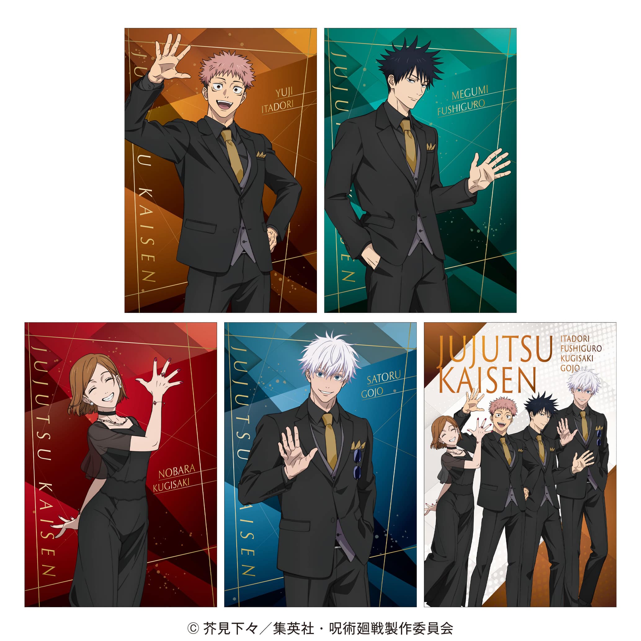 公式オンラインストアアニメ『呪術廻戦』5周年 ポストカード5枚セット