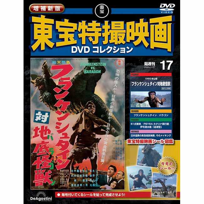 公式オンラインストア書籍