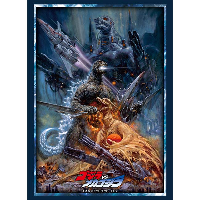 公式オンラインストア怪獣/ラドン