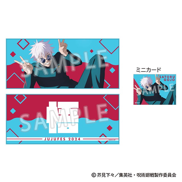 公式オンラインストア呪術廻戦 じゅじゅフェス 2024 キャラクター