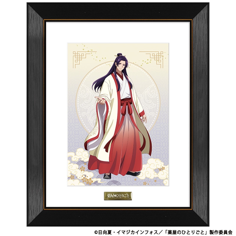 公式オンラインストアキャラファイングラフ