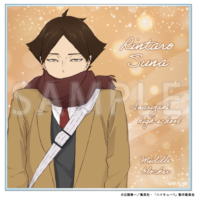 公式オンラインストア作品/ハイキュー!!/角名倫太郎