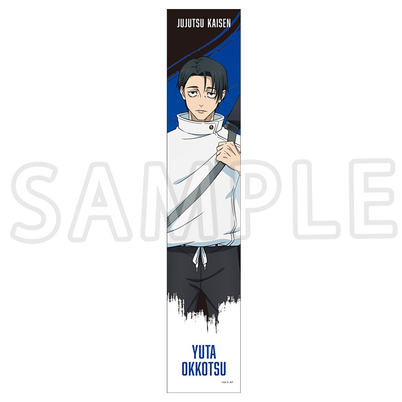 公式オンラインストア劇場版 呪術廻戦「渋谷事変 特別編集版」×「死滅