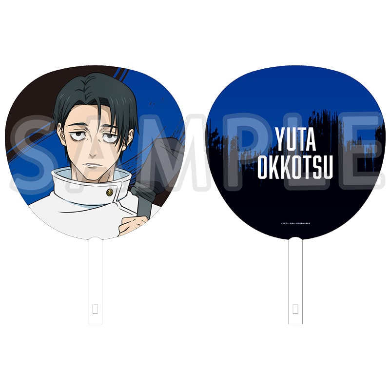 公式オンラインストア劇場版 呪術廻戦「渋谷事変 特別編集版」×「死滅