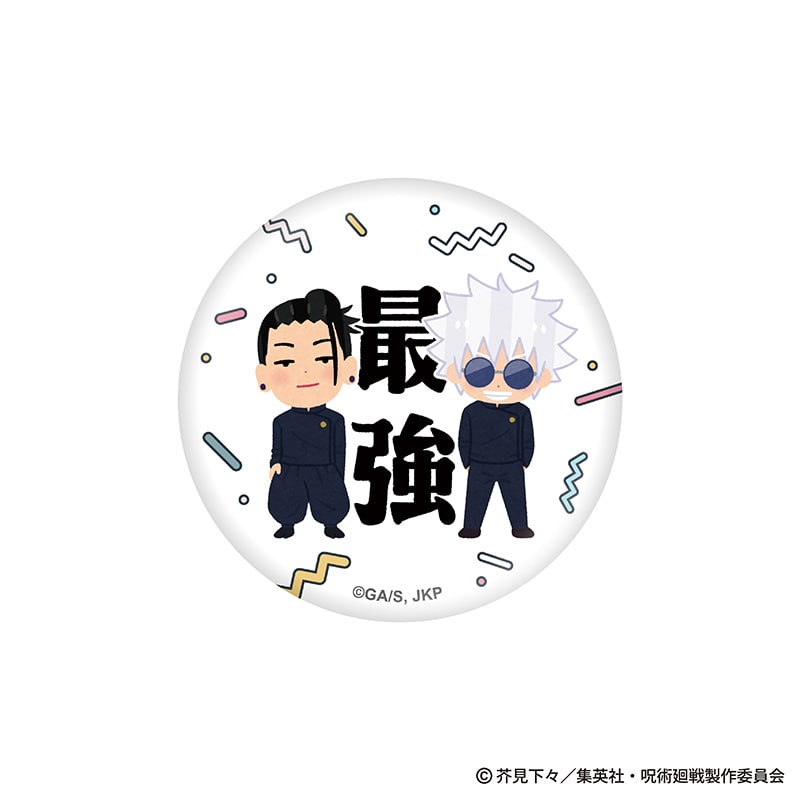 公式オンラインストア作品/呪術廻戦/五条 悟