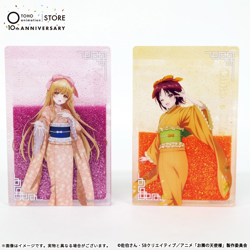 公式オンラインストアお隣の天使様にいつの間にか駄目人間にされていた