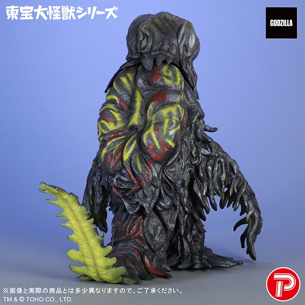 公式オンラインストア東宝大怪獣シリーズ ヘドラ 55th Anniversary Ver