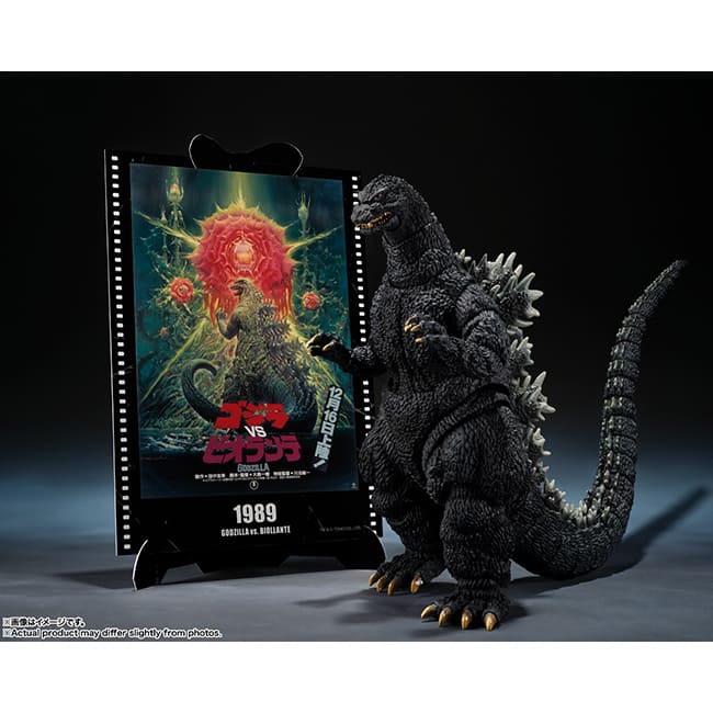 公式オンラインストアS.H.MonsterArts ゴジラ（1989）『ゴジラVS