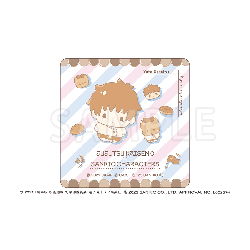公式オンラインストア劇場版 呪術廻戦 0 サンリオキャラクターズ