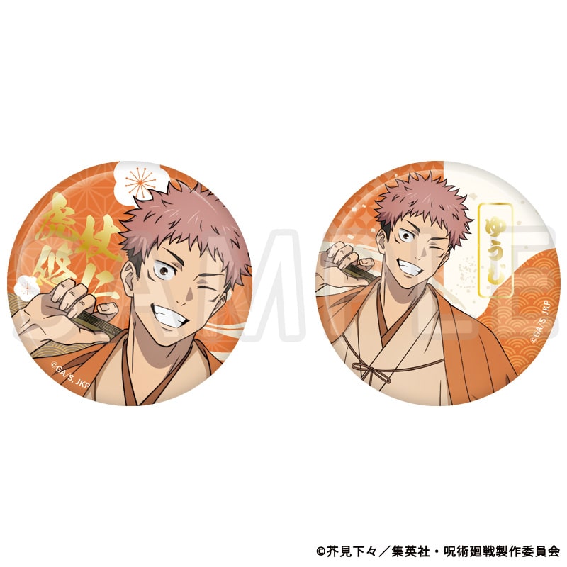 公式オンラインストア呪術廻戦 描き下ろし缶バッジ2個セット 虎杖悠仁