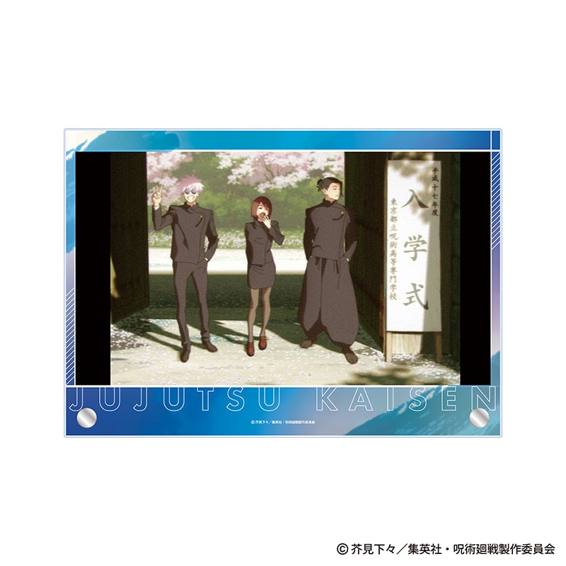 公式オンラインストア『劇場版総集編 呪術廻戦 懐玉・玉折』 ED