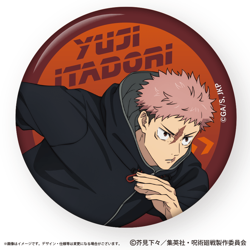 公式オンラインストア呪術廻戦 缶バッジ 虎杖悠仁 疾走Ver.(虎杖悠仁