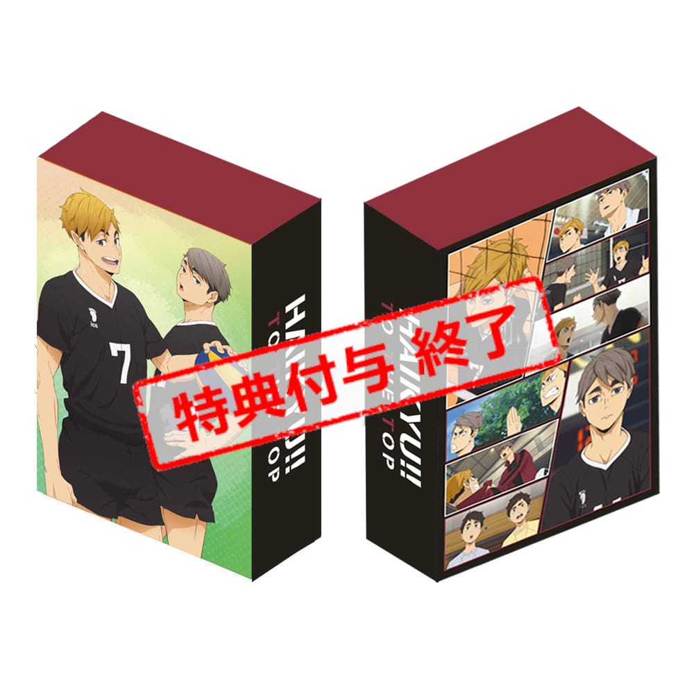 公式オンラインストアハイキュー!! TO THE TOP Vol.5 DVD 初回生産限定
