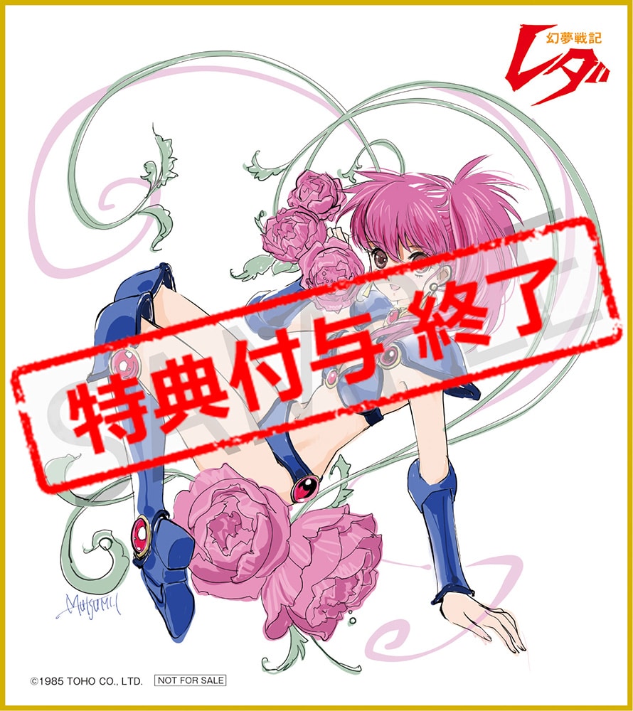 幻夢戦記レダ 4Kリマスター Blu-ray BOX〈初回限定生産〉 Amazon.co.jp: 【Amazon.co.jp限定】「幻夢戦記レダ」Blu-ray BOX(初回