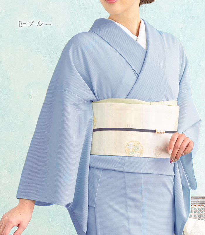 お仕立付き・単衣】東レ シルック 絽ちりめん色無地（ブルー）（お誂え