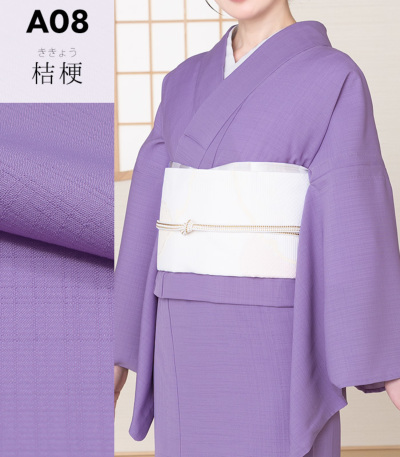 お仕立付き・単衣】都粋オリジナル セオα色無地（手縫い）（別誂え