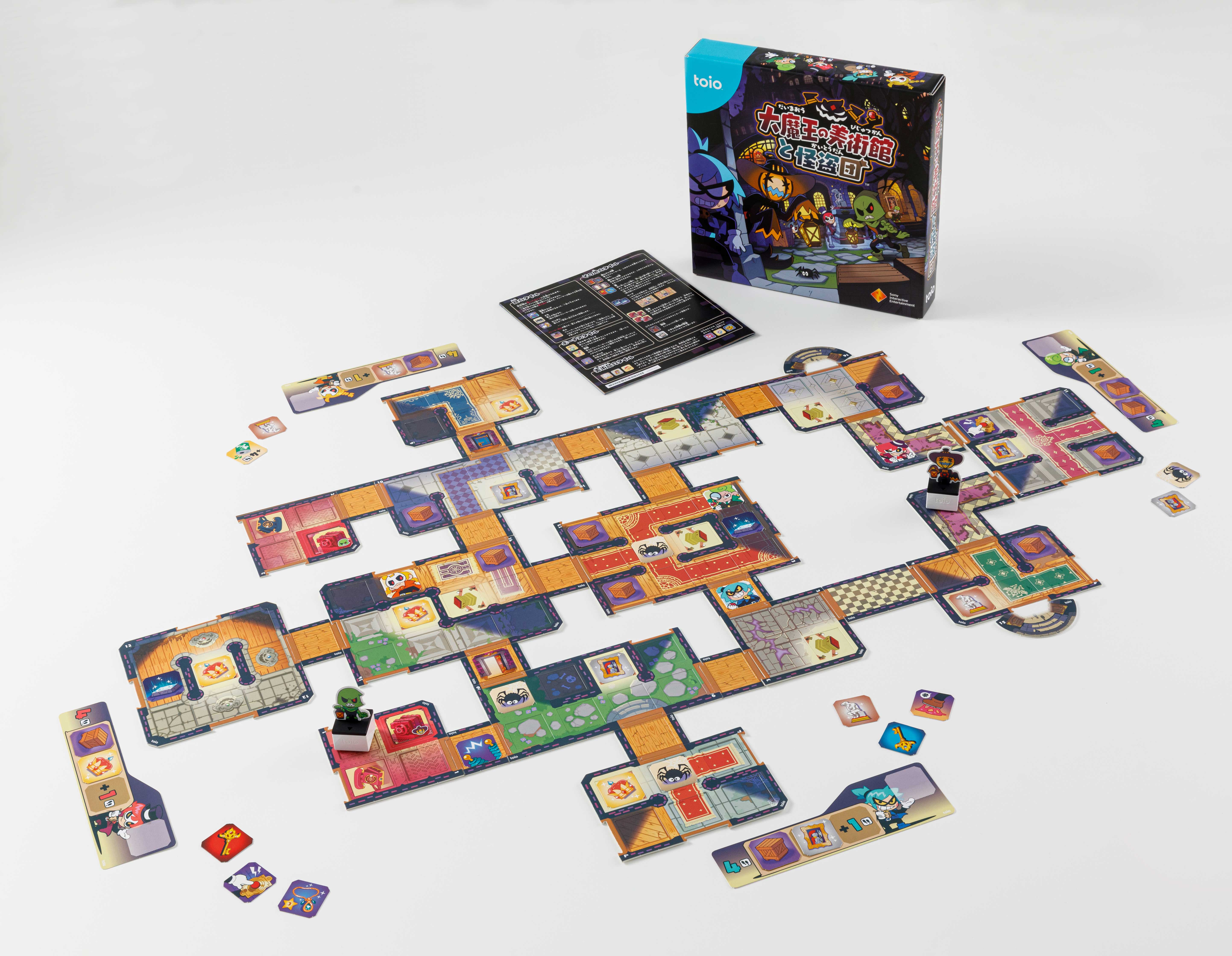 ロボットトイ「toio™」専用タイトル第7弾ロボットを使った新感覚ボード