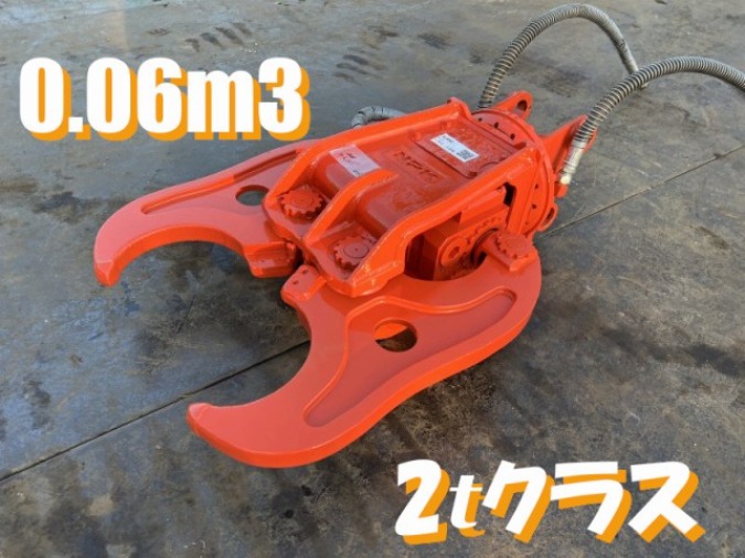 ニューマチック X-1 大割機（クラッシャー） 長崎県中古重機・建機販売