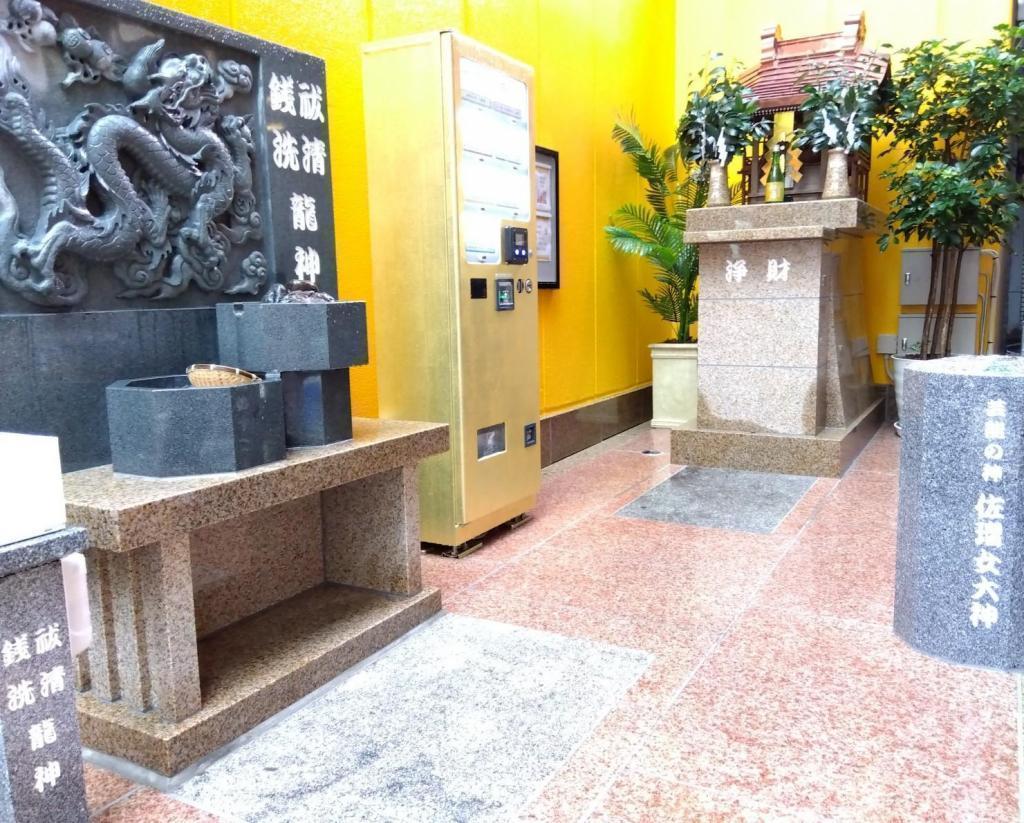 Dr.コパ/開運!Dr.コパのパワースポット神社〈3枚組〉 DVD 販売 Dr.コパ