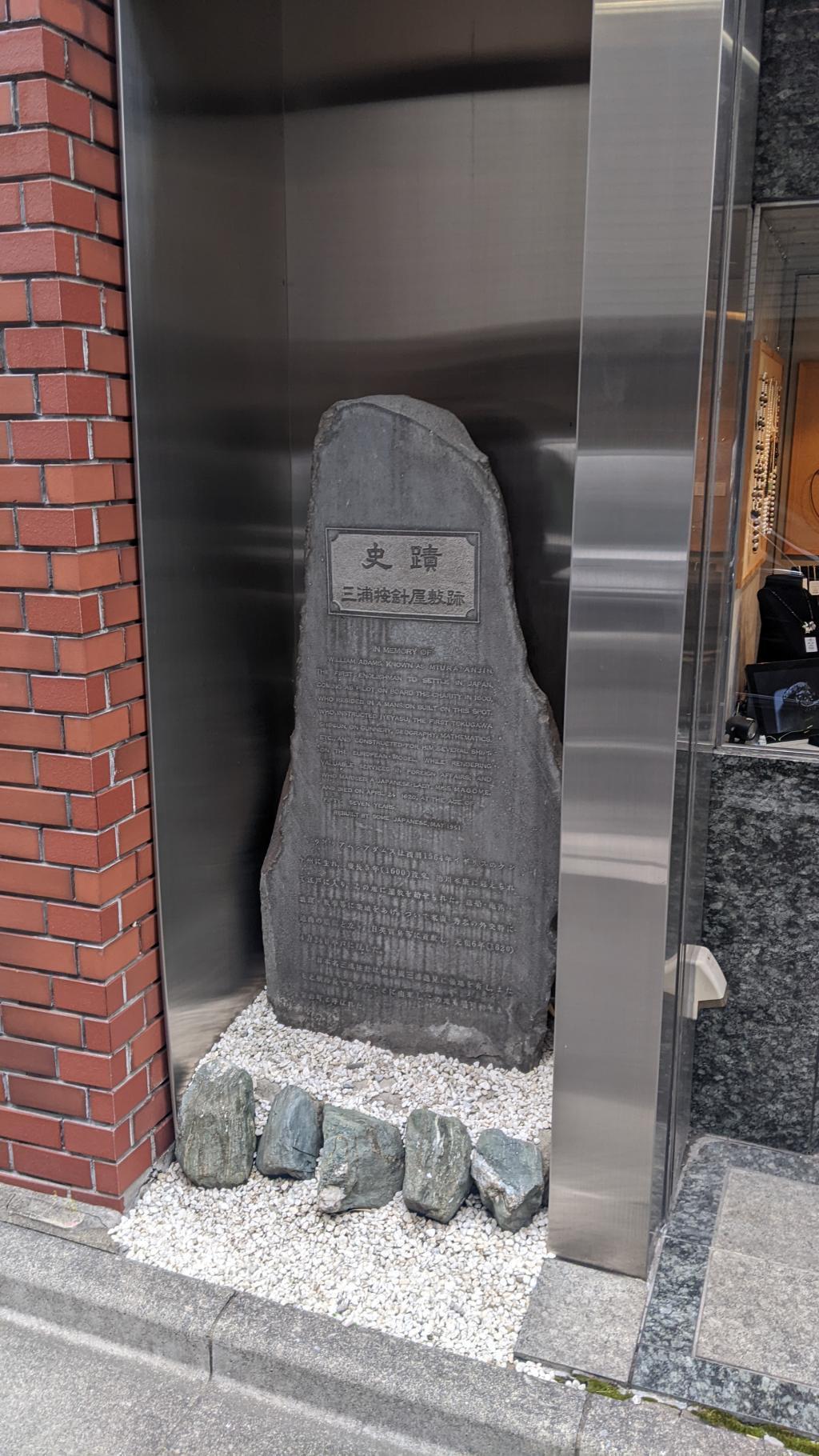 三浦按針を描いた映画「将軍・SHOGUN」 2024年エミー賞最多の18冠を