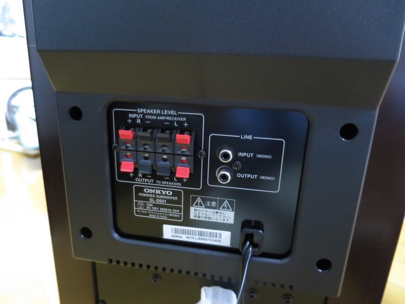 サブウーファー ONKYO SL-D501(D) を購入しました | tokui55.com
