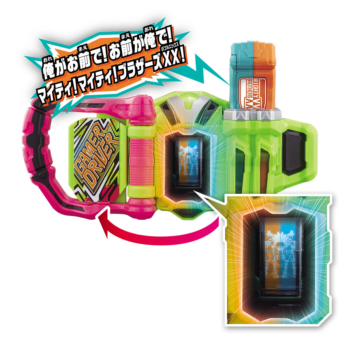 SUPER BEST DX Mighty Brothers XX Gashat