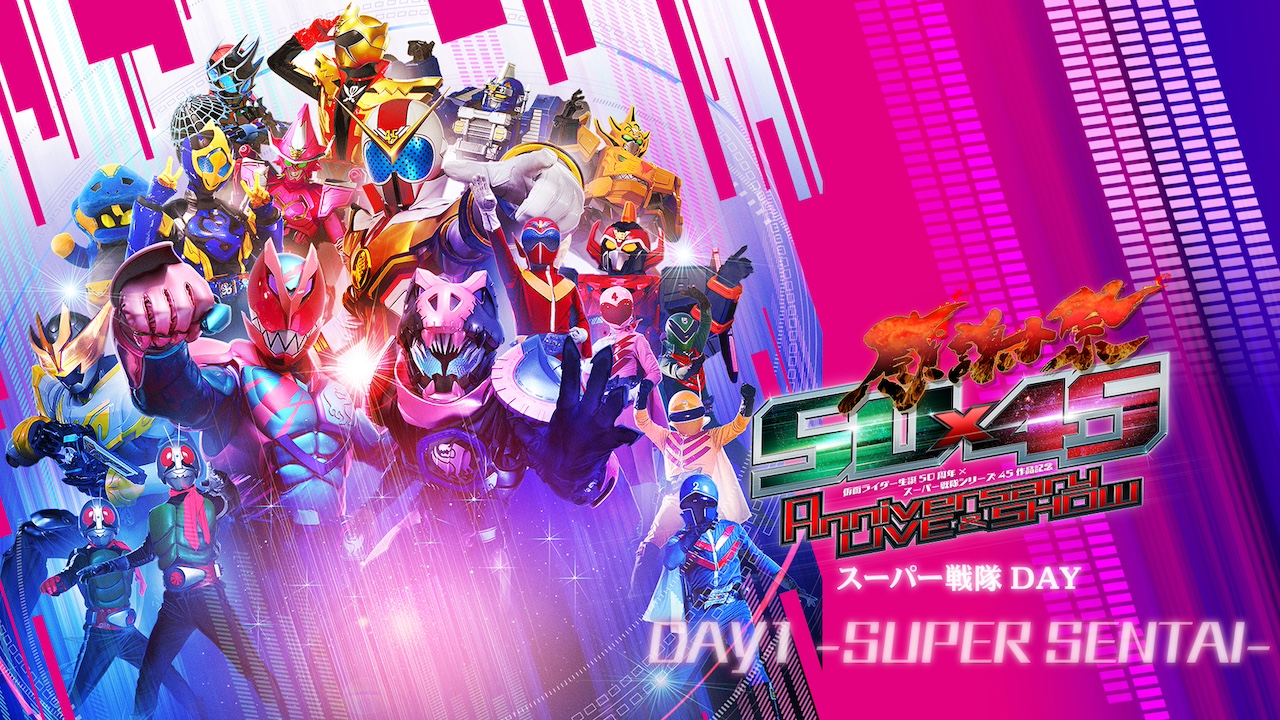 本日10月20日(日)より『超英雄祭2025』の【TTFC先行】チケット抽選