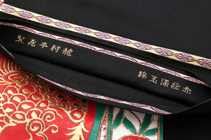 龍村平蔵製 袋帯 「赤絵満玉錦」 | 特選きものコレクション