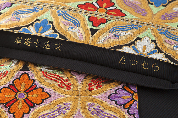 龍村美術織物製 袋帯 | 特選きものコレクション