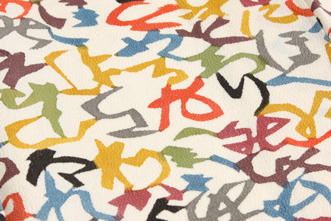 人間国宝 芹沢銈介作 型絵染 小紋 | 特選きものコレクション