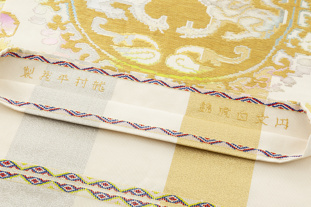 龍村平蔵製 袋帯 「円文白虎錦」 | 特選きものコレクション