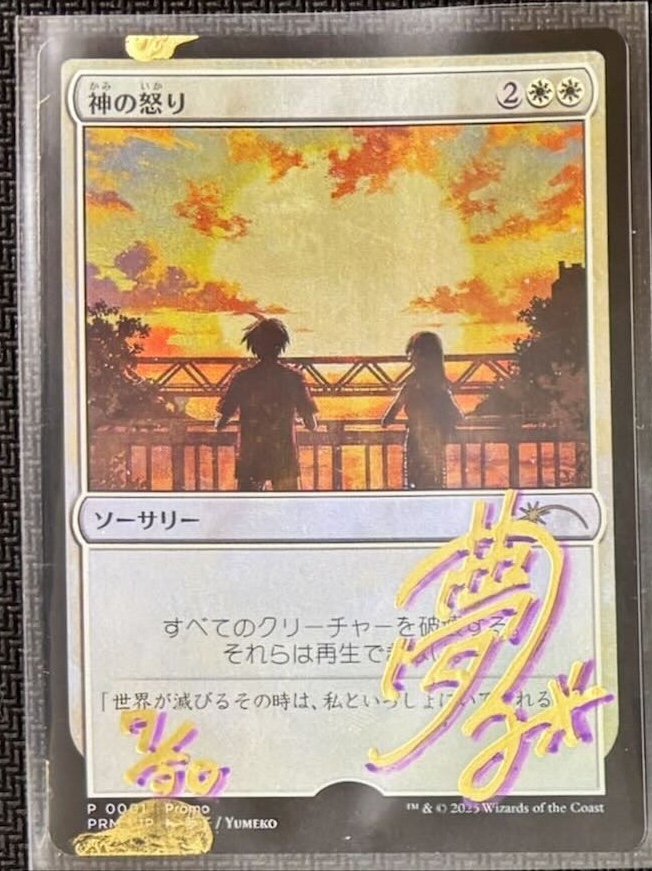 MTG専門店|東京MTG】MTGカード・アート通販サイト