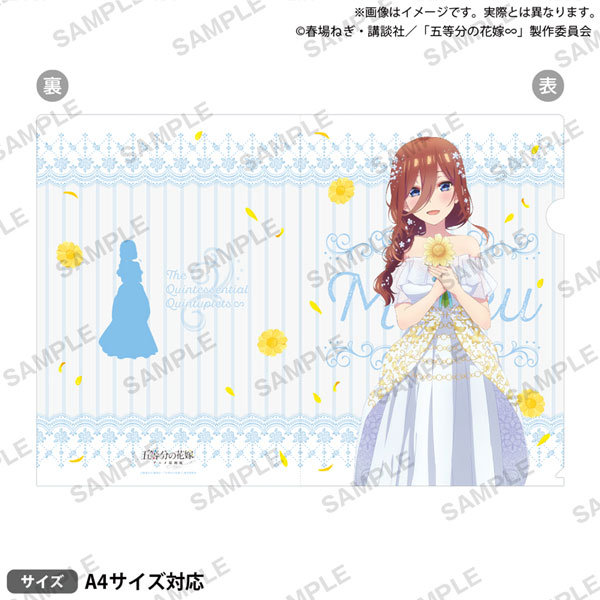 五等分の花嫁」アニメ原画展 Engagement FINAL | 東京アニメセンター