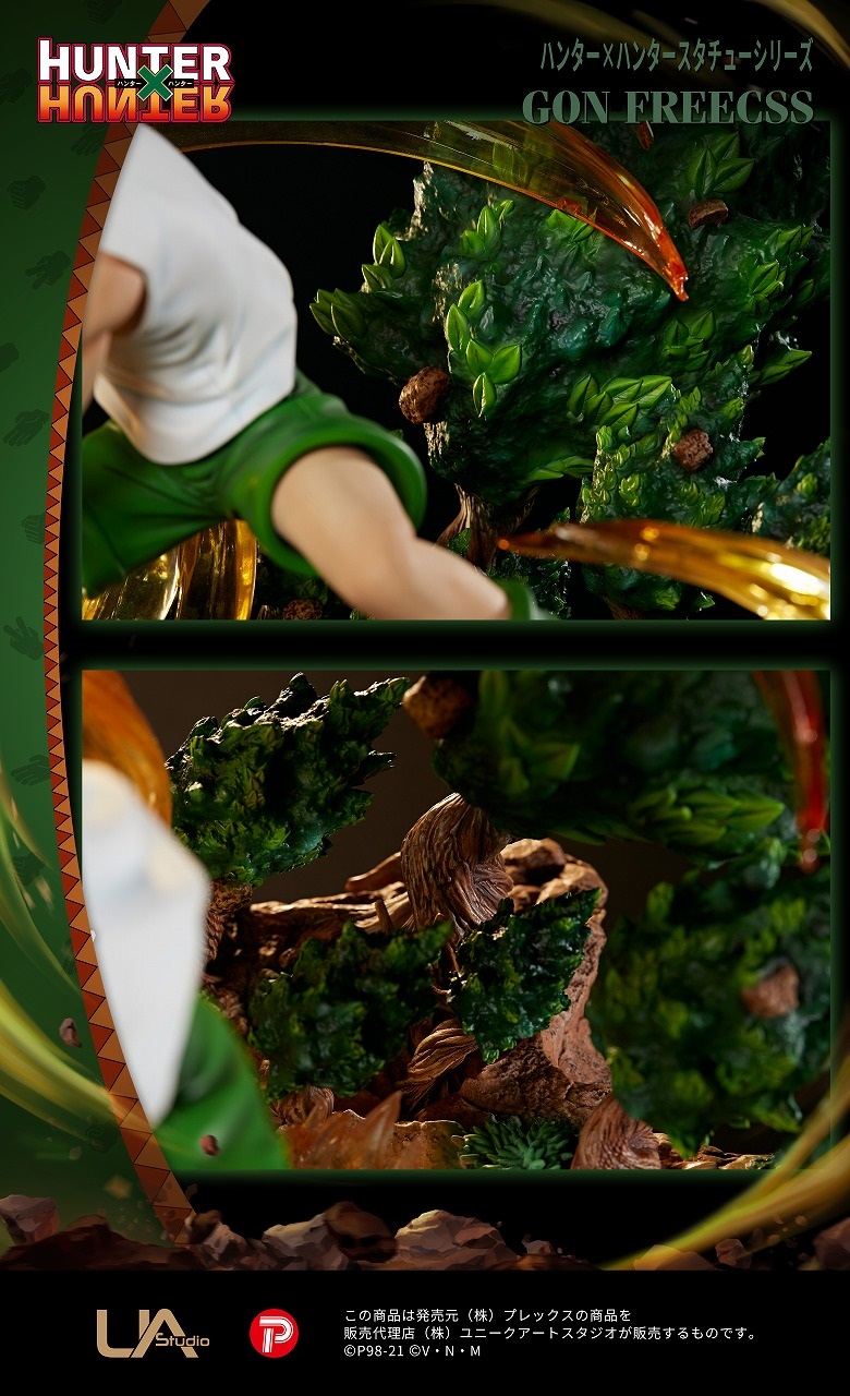 東京フィギュア / ハンター×ハンター スタチューシリーズ ゴン=フリークス