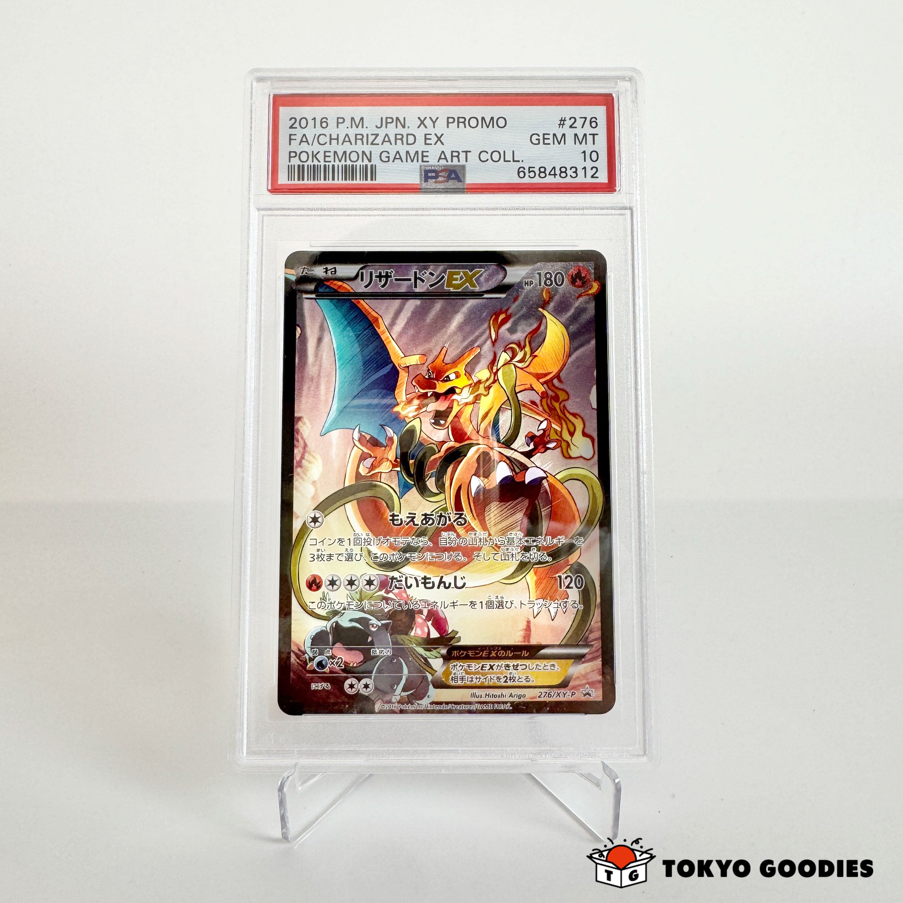 PSA10チチ1195 PSA10チチ1195 PSA10チチ1195