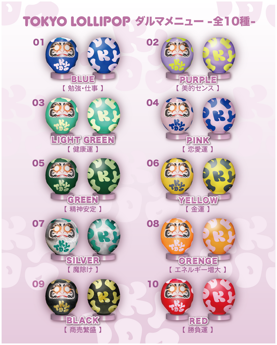 TOKYOLOLLIPOPダルマ~Fortune Yellow~ – TOKYO LOLLIPOP