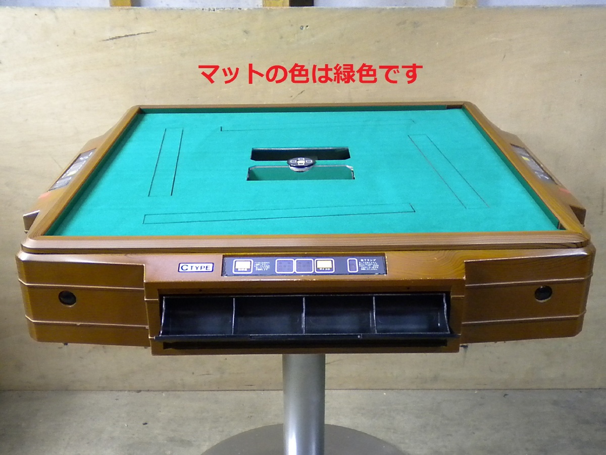 中古全自動麻雀卓｜麻雀用具の専門業者・東京カキヌマ｜最新の全自動
