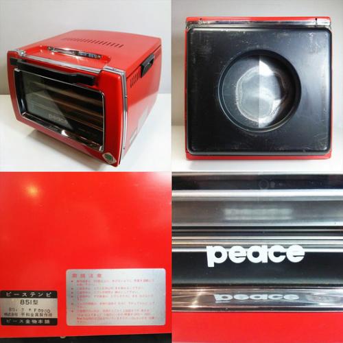 PEACE/ピーステンピ コンロ上置式オーブン 851型｜中野区野方の