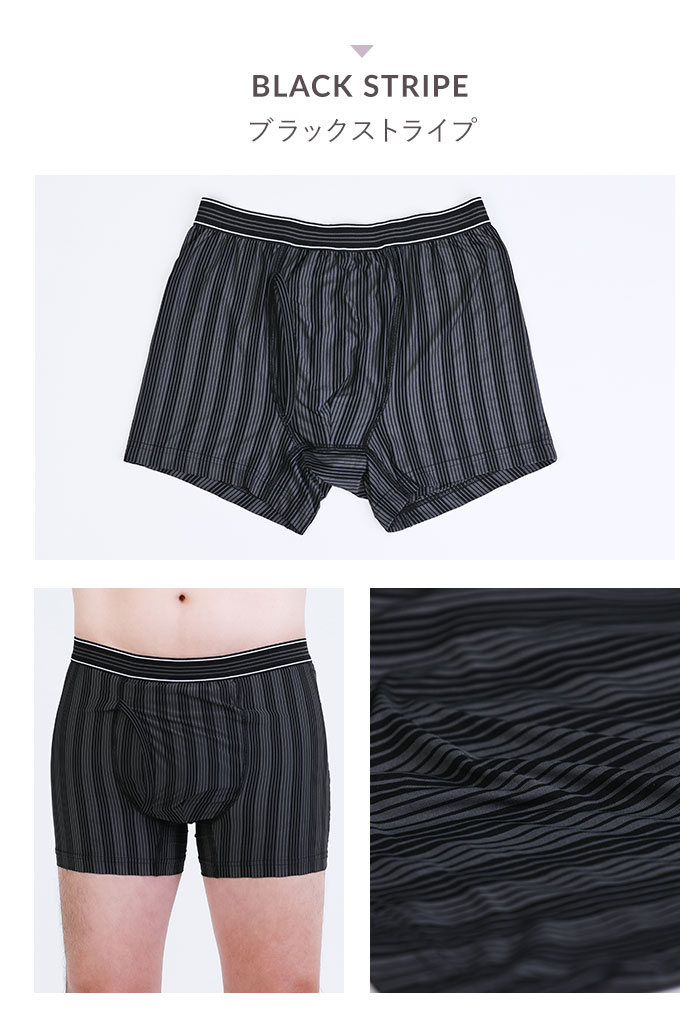 トライアルセット 20cc メンズ ボクサー型 | KISS MY LIFE【公式ショップ】