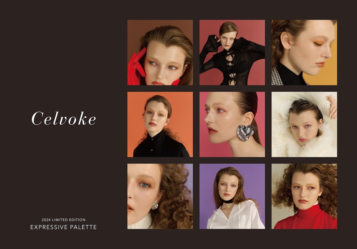 復刻&限定カラーのセルヴォーク 2024 LIMITED EDITION EXPRESSIVE