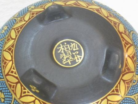 九谷焼 二代西田柏翠作 本金青粒鉄仙 4号香炉 - 土岐陶器本店